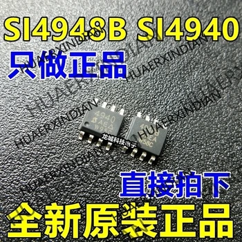 

10PCS/LOT NEW SI4948B SI4940 SOP-8 2.4 in stock