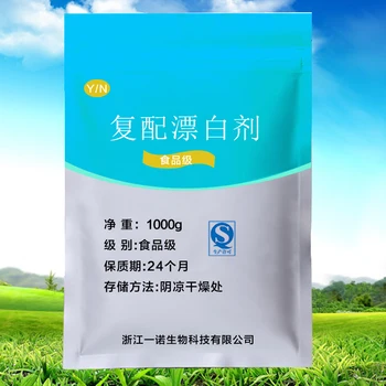 

CN Health Food Grade Compound Bleaching Agent 1000G Food Grade Steamed Bun Vermicelli Whitening Agent