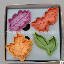 ZNU торт листья набор Плунжер и резак