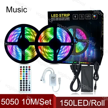 

Vogliovoi Led Light Strip Music 10M SMD5050 150Leds/Roll DC12V Waterproof Multicolor 44keys 110-240V 5A Adapter Courtyard KTV