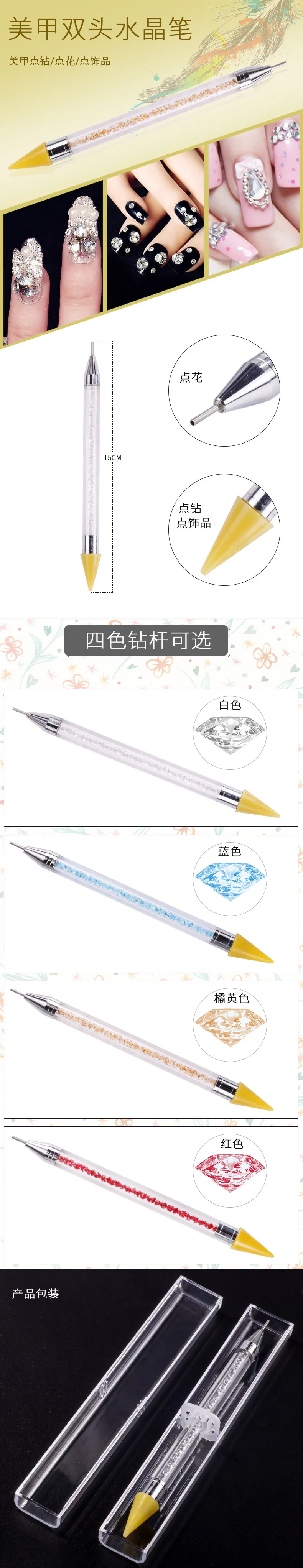 Карандаш для маникюра beauty Stick-on кристаллы DIY-бриллиант ручка двуглавый бриллиант ручка карандаш маникюр с инкрустацией стразами инструмент