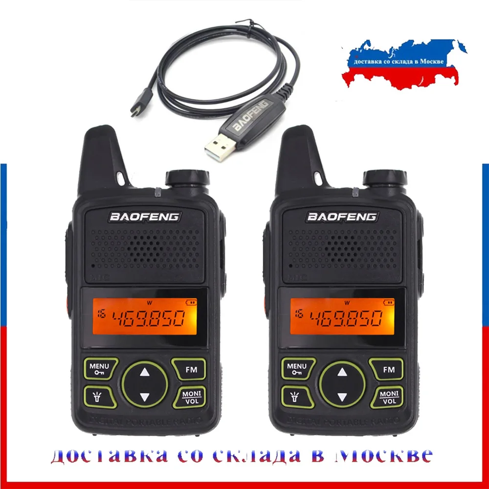 100% оригинальный 2 шт. BAOFENG BF T1 UHF 400 470 МГц Мини Портативная двухсторонняя