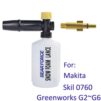 

High Pressure Washer Car Washer Snow Foam Lance Foam Cannon Soap Foam Gun Nozzle Car Clean Foam Wash for Makita Skil Greenworks