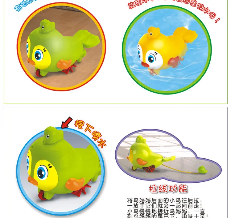 Игрушка Hong zhi, 538 подлинный продукт, веселая вода, прыгающие птицы, игрушка для ванны, детские развивающие игрушки для воды