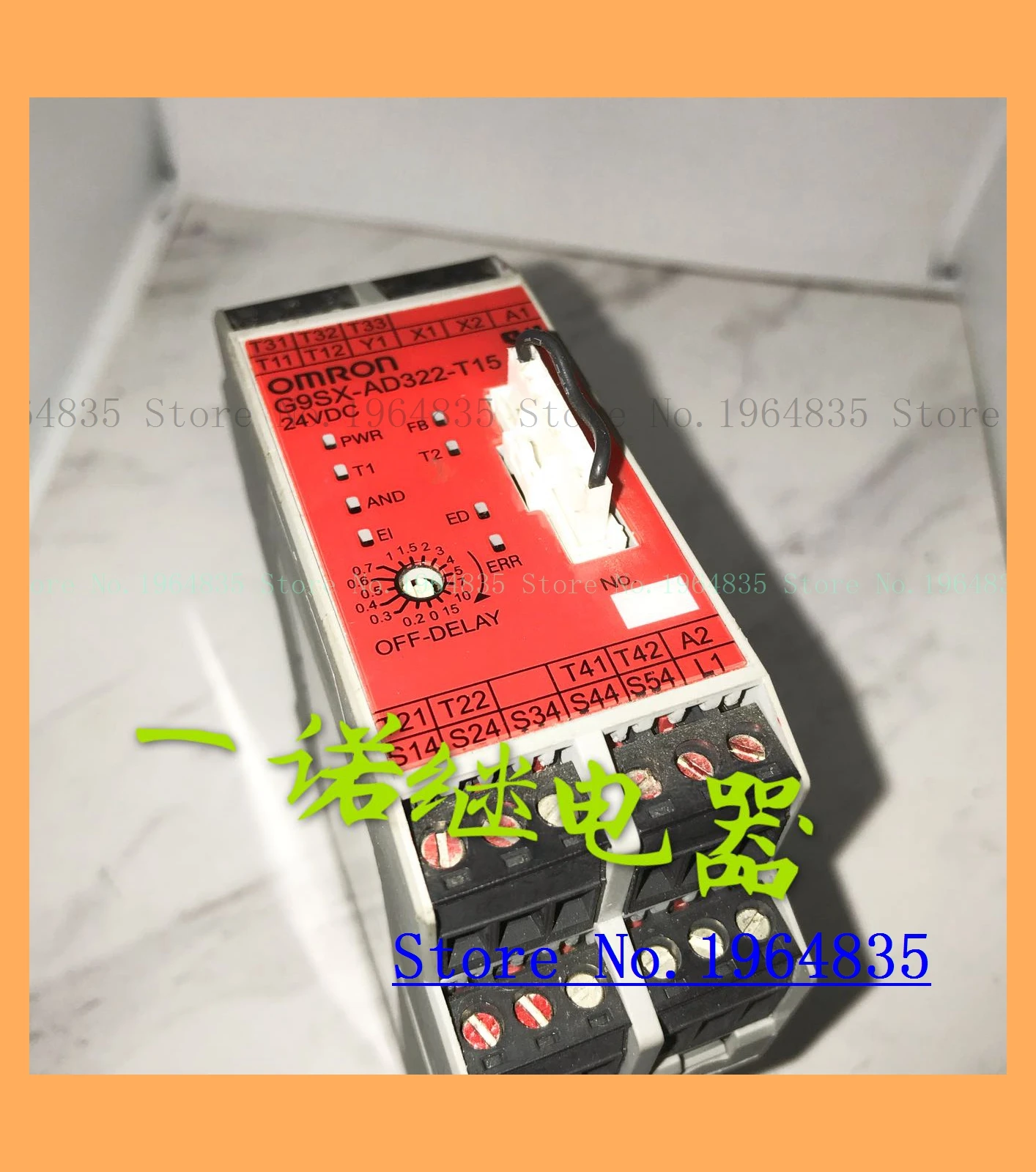 

G9SX-AD322-T15-RT 24VDC