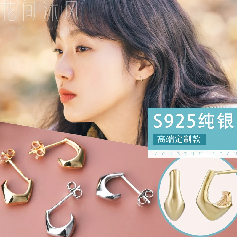 Навсегда Monarch Go-Ын же Стиль серьги стерлингового серебра Чжэн Taiyi корейские 2021