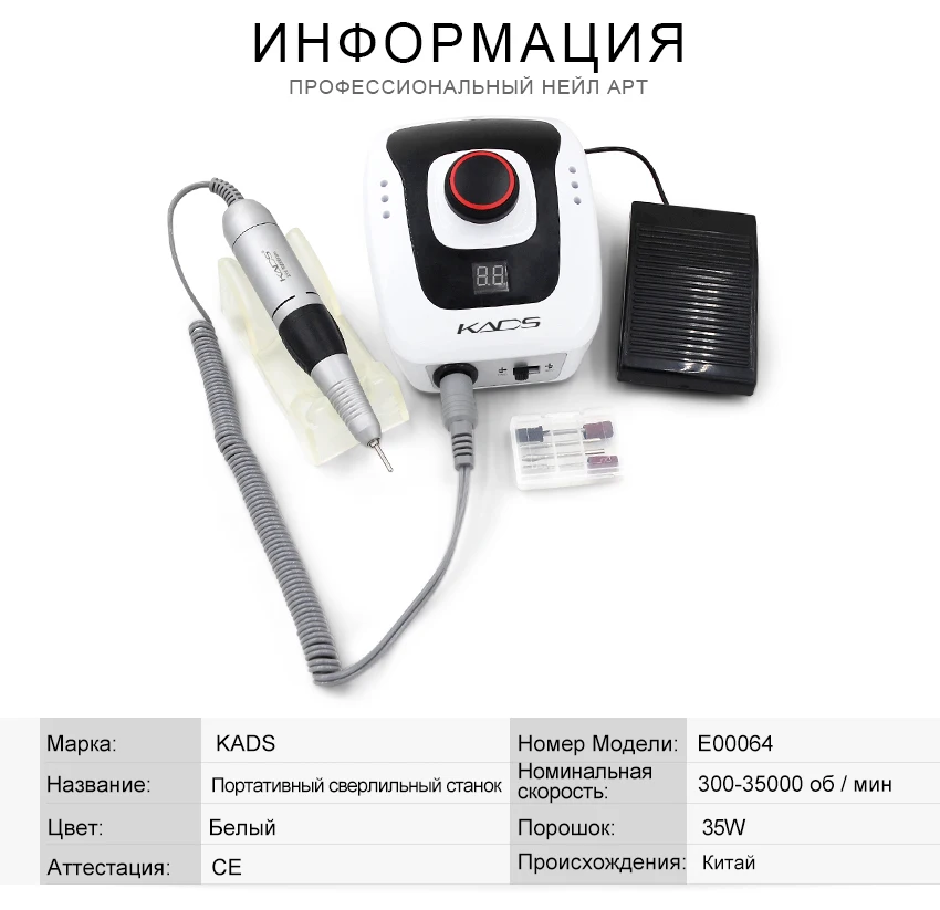 E00064打磨机-俄_02