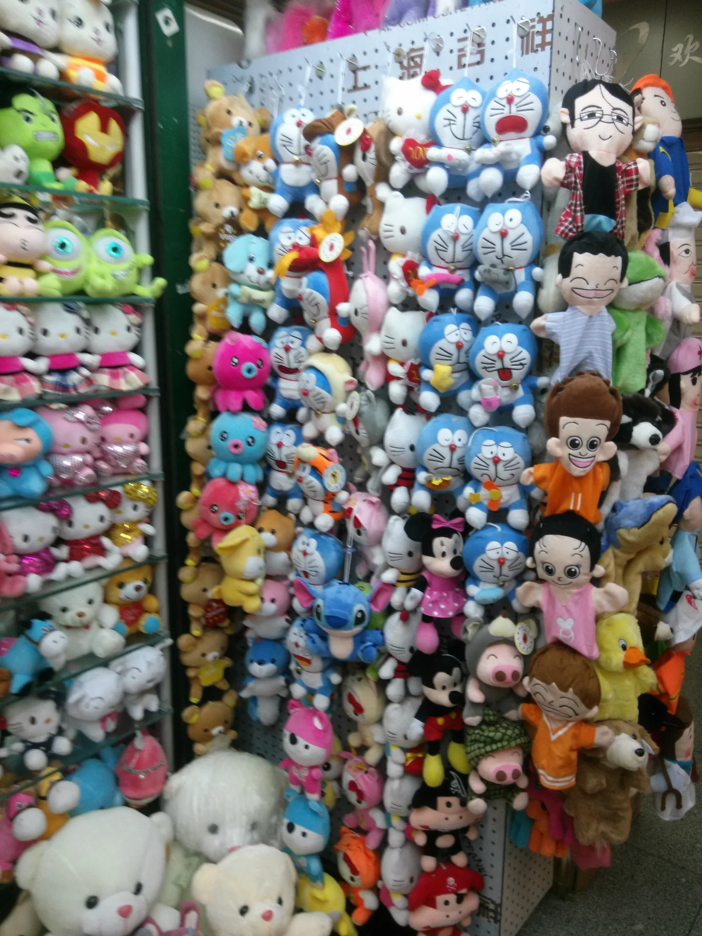 Yiwu Turning Little Bunny Stuffed Doll Rabbit Plush Doll Children Doll