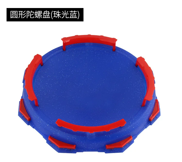 Диск для арены Beyblade Burst Gyro захватывающий поединок волчок стадион битва игрушечная тарелка аксессуары для мальчиков подарок детская игрушка