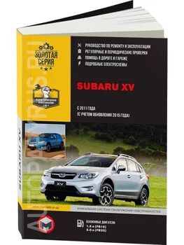

Book: Subaru XV (b, d) with 2011 + rest. From 2015G. V., Rem., Expl., then | monolith