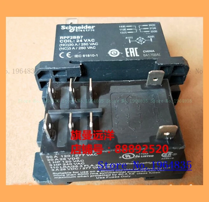 RPF2BB7 24VAC 8 24V 30A