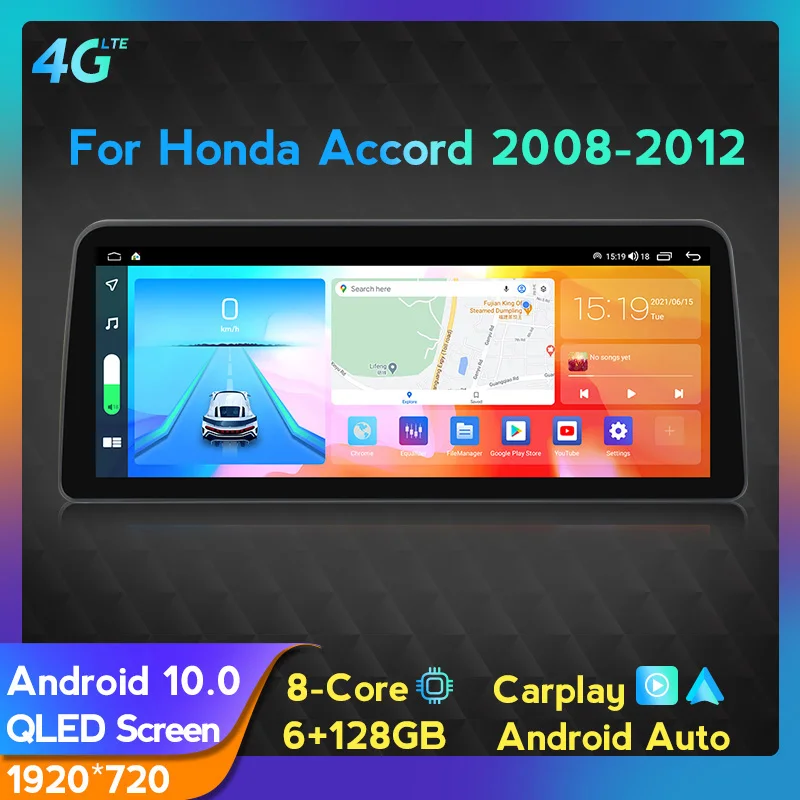 Автомобильная интеллектуальная система Android 10 для Honda Accord 2008-2012 12 3 дюймов QLED 1920*720