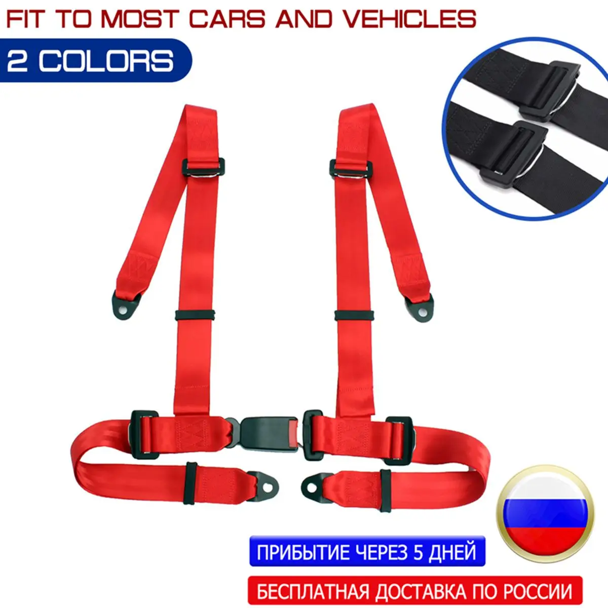 Sports Racing Harness Seat Belt 3 4 Point Fixing Mounting Quick Release Nylon Car Safety | Автомобили и мотоциклы