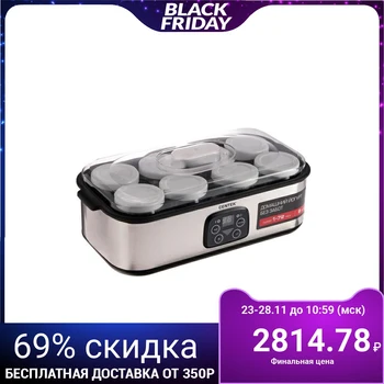 

Yogurt maker Centek CT-1443, 30 W, 8 containers, glass, timer 5294928