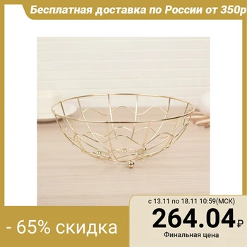

Fruit vase "Sun", gold color