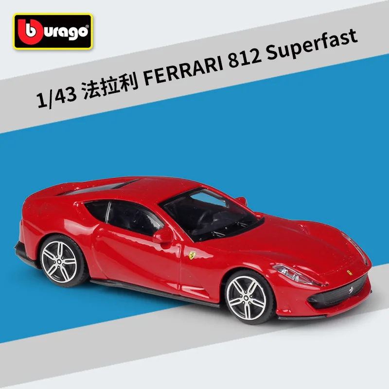 Bburago 1:43 Ferrari спортивный автомобиль желтый сплав гоночный автомобиль-трансформер модель автомобиля Моделирование Украшение автомобиля коллекция Подарочная игрушка - Цвет: 812 Superfast