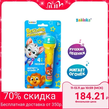 

Mishka music microphone, light and sound effects, battery operated