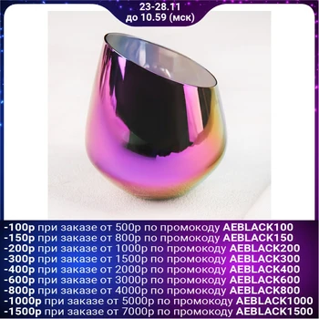 

Whiskey glass "Illusion", 400 ml, 9.5 × 10 cm, chameleon color