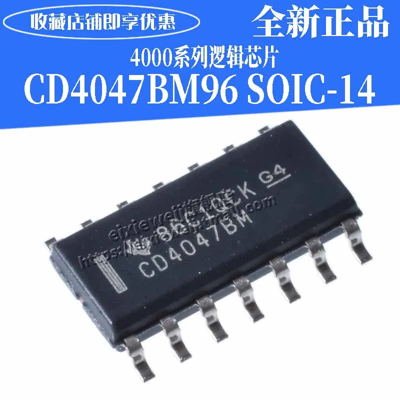 20 шт. CD4047BM96 SOIC-14 CMOS/