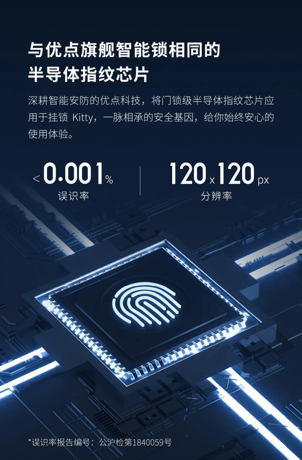 Xiaomi YOUDIAN умный замок висячий замок отпечатков пальцев USB Перезаряжаемый биометрический дверной замок Умный Замок быстрая разблокировка металлический сплав цинка