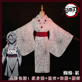 

Anime Demon Slayer Kimetsu no Yaiba Juuni Kitsuki Rui Cosplay Costume Party Suit Women Kimono Uniform Feast Clothes Outfit