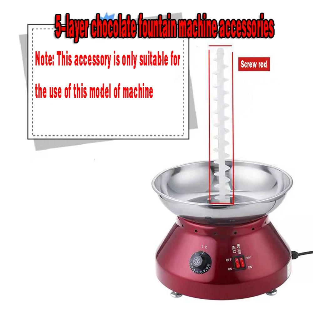 Five-layer chocolate fountain machine plastic threaded shaft Chocolate machine threaded shaft Accessories screw