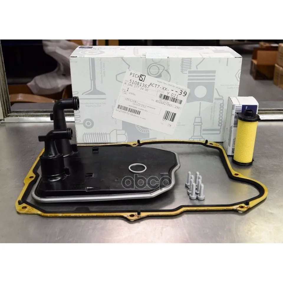 Фильтр Акпп Mercedes W176/246, X156 MERCEDES-BENZ арт. A2463772400