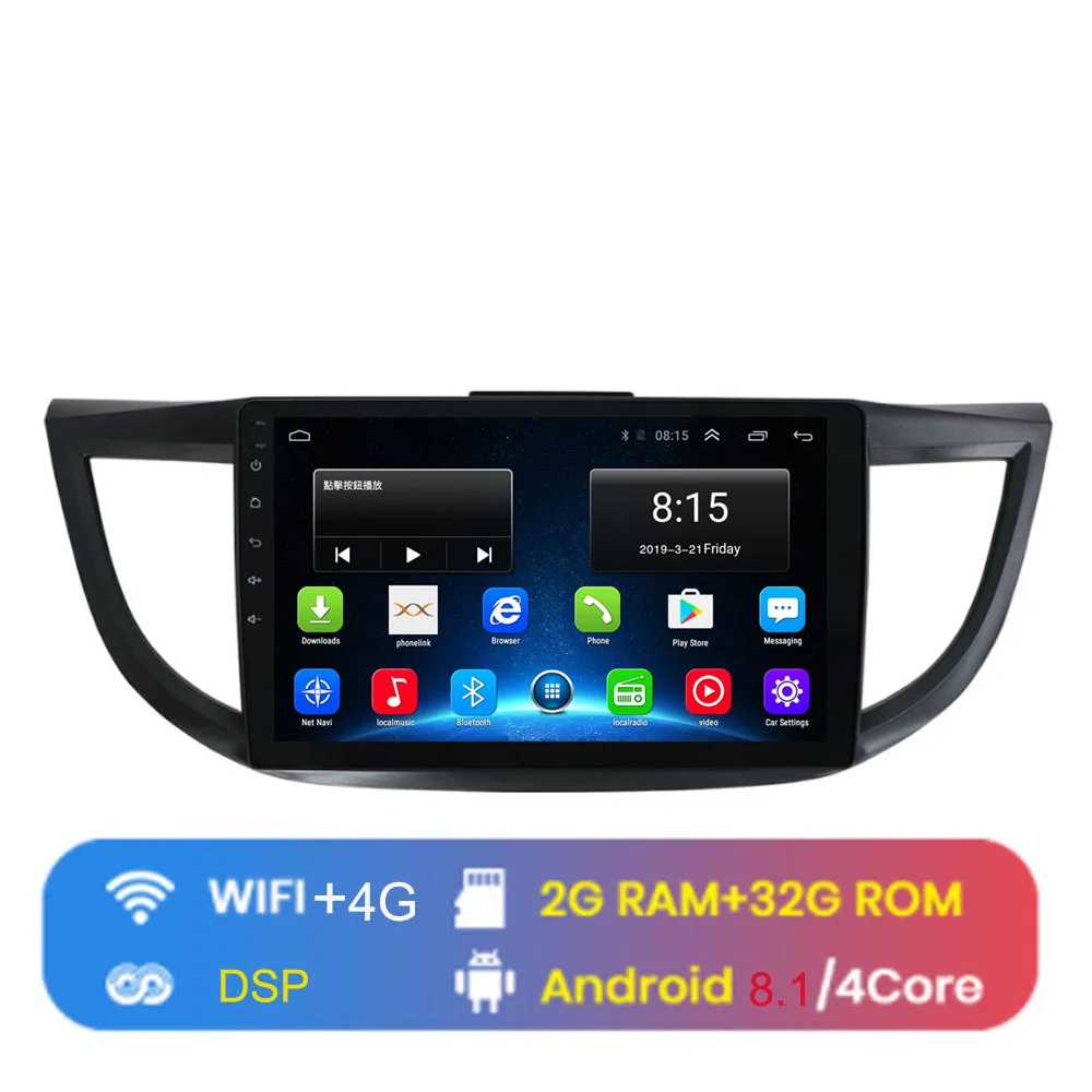 4G LTE Android 8,1 Fit HONDA CRV 2012 2013 Мультимедиа Стерео dvd-плеер навигация GPS радио - Цвет: 4G WIFI (2G 32G)
