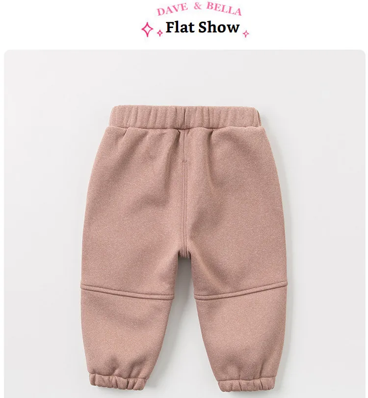 DB11812 dave bella/осенне-зимние штаны для маленьких мальчиков детские однотонные штаны полной длины брюки для малышей