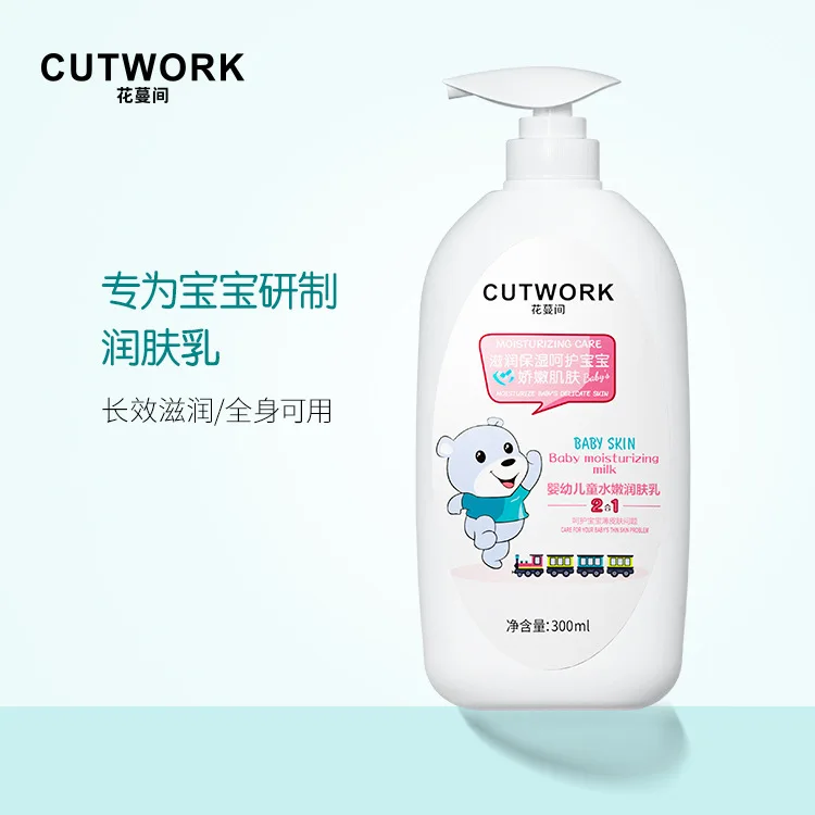 

Flower Vine between Baby Infant Milk Supple Moisturizer Moisturizing And Nourishing Mild Non-Stimulate Tender Skin Care Products