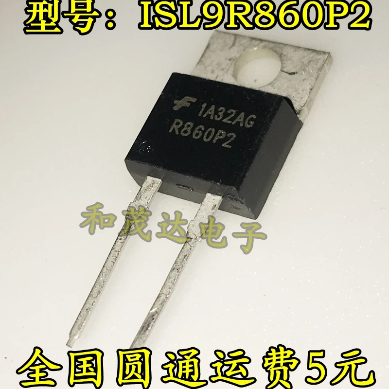 5 шт./ISL9R860P2 R860P2 TO-220-2 600V 8A TO220