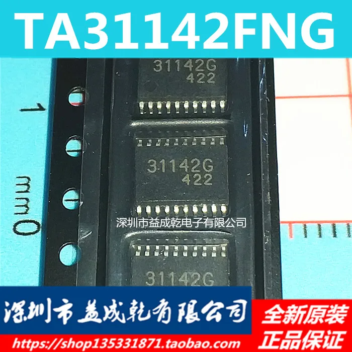 

Бесплатная доставка TA31142FNG31142G TA31142G TSSOP20 10 шт.