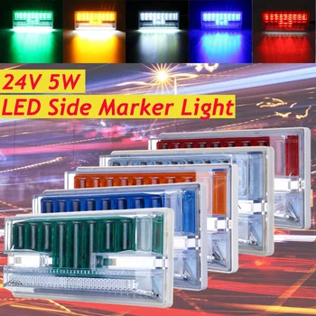 

24V 5W LED Side Marker Light Car External Light Turn Signal Indicator Waterproof Warning Tail Light For Truck Trailer