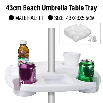 

Plastic Beach Umbrella Table Tray 4 Drinks Snack Cup Holder Organizer Pool Parasol Umbrella Stands Canopy Shade Accessories