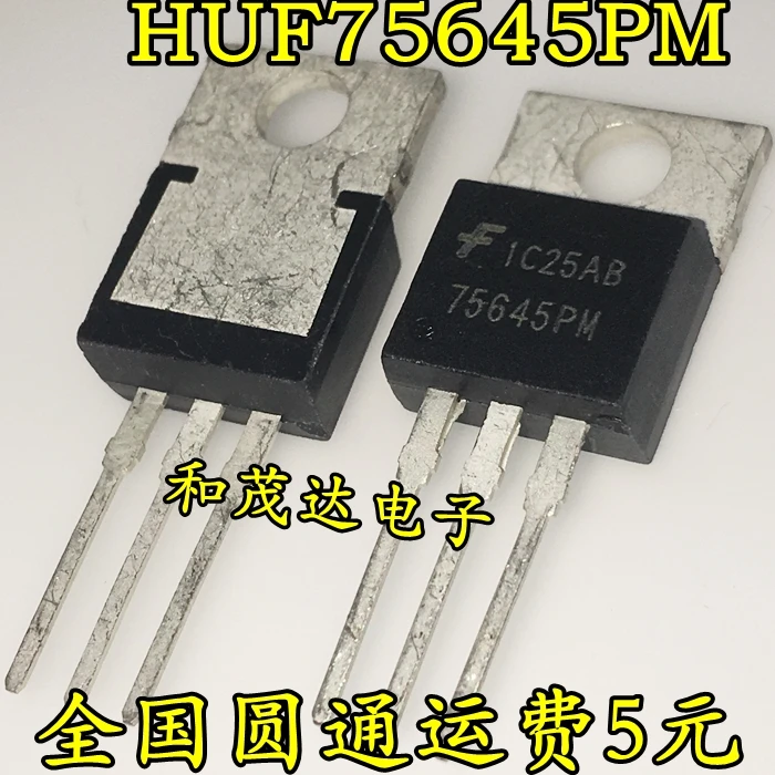 5 шт./HUF75645PM 75645PM 100V 75A-220 TO220
