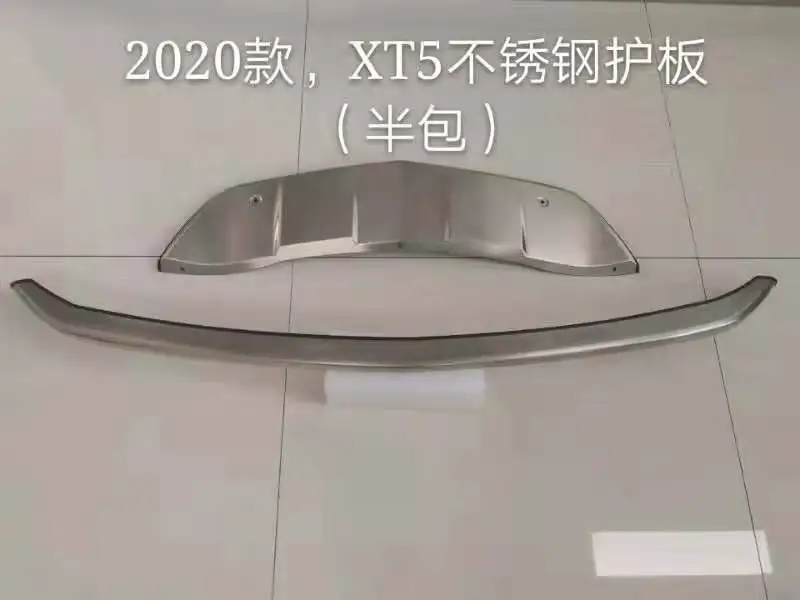 Автомобильный Стайлинг из нержавеющей стали для Cadillac XT5 металлический передний+ задний бампер Нижняя защита аксессуары