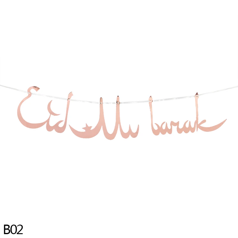 B02 silver banner 16 дюймов Рамадан Мубарак воздушные шары ИД Мубарак баннер настенный гирлянда латексный ИД воздушный шар Ид аль-Фитр Рамадан украшение Мубарак - Цвет: B02 silver banner