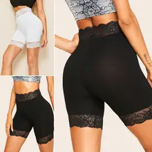 Женские кружевные шорты, Леггинсы для йоги, эластичное безопасное нижнее белье, базовое однотонное