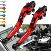 CNC Aluminum Handle Accessories Motorcycle Brake Clutch Levers for Ducati Monster ST2 M 400 600 620 750 919 796 696 M600 ST2 ► Photo 1/6