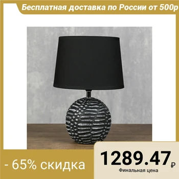 

Table lamp "Sphere" 1x40W E14 black 20x20x29 cm. 4063762