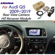 Фронтальная камера заднего вида для Audi Q5 2009~ Интерфейс адаптер экран обновление дисплей резервный декодер для камеры