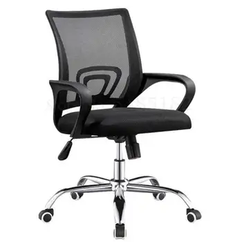 

Office chair lift swivel chair simple back mesh breathable bow chair conference room chair employee seat home computer chair