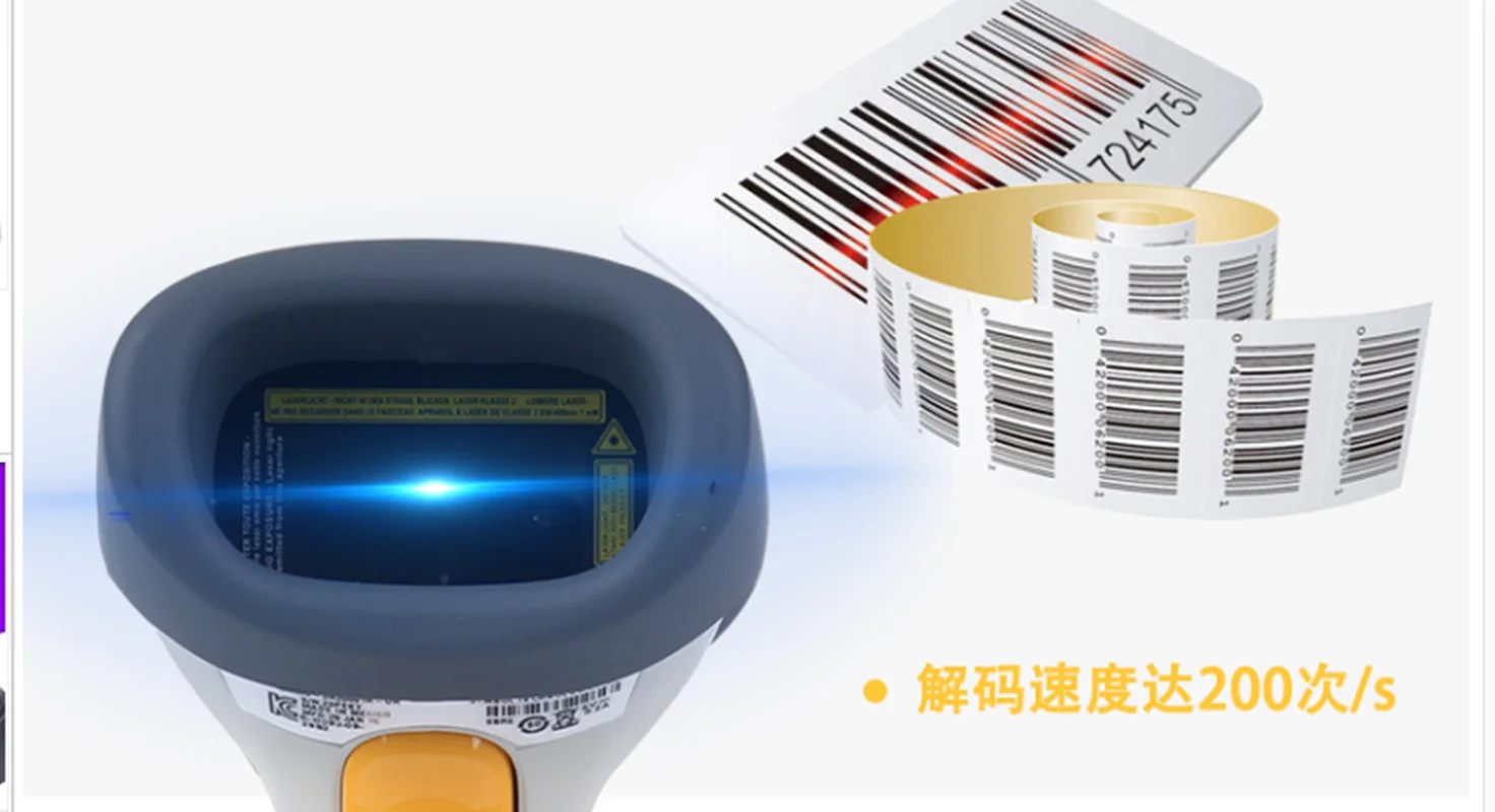 For Symbol LS2208 General Purpose Handheld 1D Bi-Directional Laser Barcode Scanner