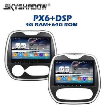 

PX6 Car DVD Player DSP IPS Android 9.0 4GB RAM + 64G ROM GPS Map RDS Radio wifi Bluetooth 5.0 For Renault Captur 2011-2016 2017