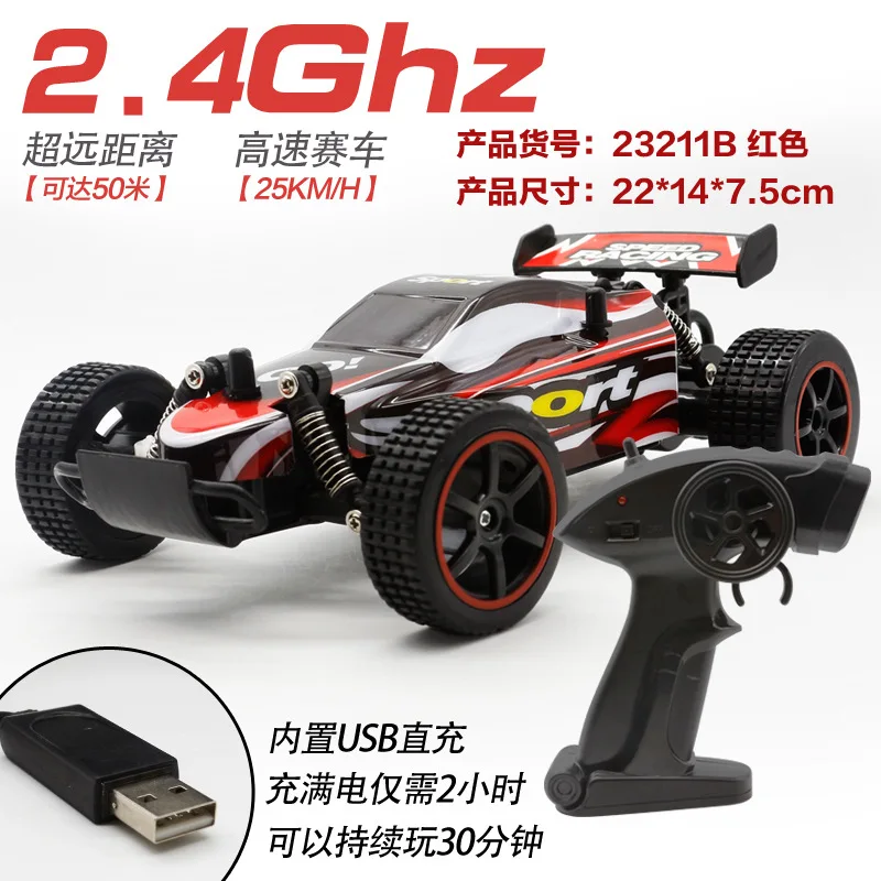 

Jian feng yuan High-Speed Remote Control Car Gun-Type Remote Control Stone Equation Race Car Remote Control Car 23211b Chinese T