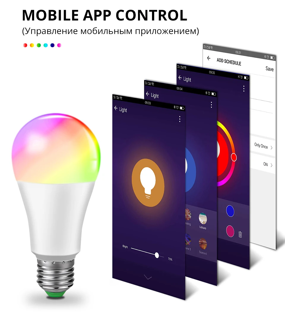 E27 15 Вт 85-265 в смарт-лампочка WiFi Wake-up лампа RGBW RGBWW B22 Bluetooth светильник лампочка управление приложением работа с Echo Google Assistant