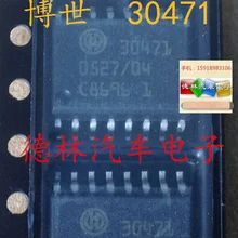 5 шт./лот 30471