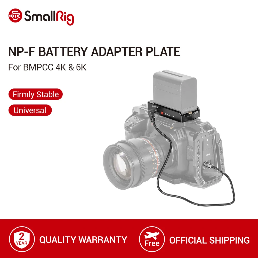 Адаптер для аккумулятора SmallRig пластина батарей BMPCC 4K 6K с зарядными кабелями