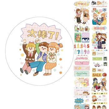 

Washi Tape New 2019 Dec Masking Tape Stationery Kawaii Washitape 3m