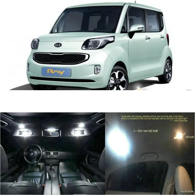 

8 шт., светодиодные лампы для салона автомобиля kia ray